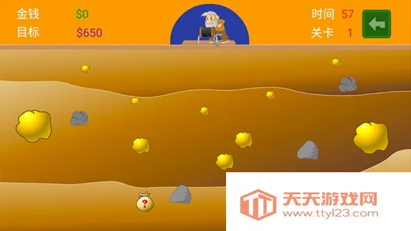 黄金矿工双人版v1.2.7 手机版截图1