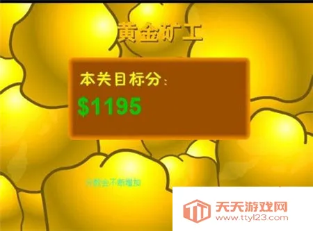 黄金矿工双人版 黄金矿工双人版