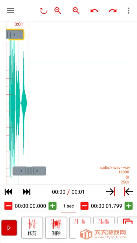 audiolab音频编辑器v1.2.997 安卓版截图1