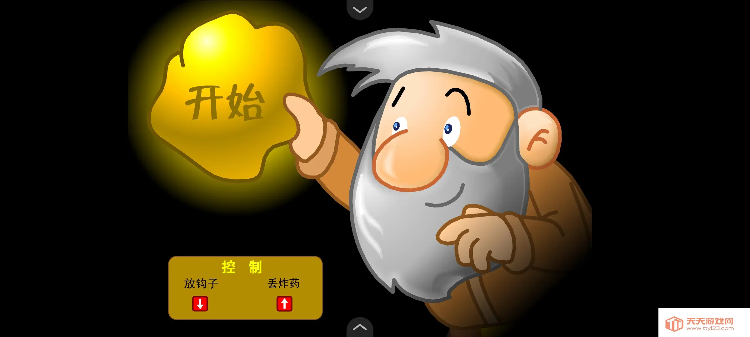 �ƽ�󹤾����v1.2.7 ��׿���ͼ2