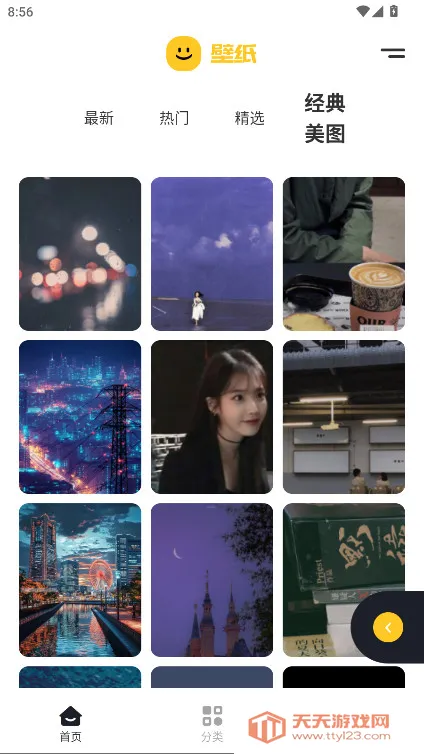 主题库Pro 主题库Pro