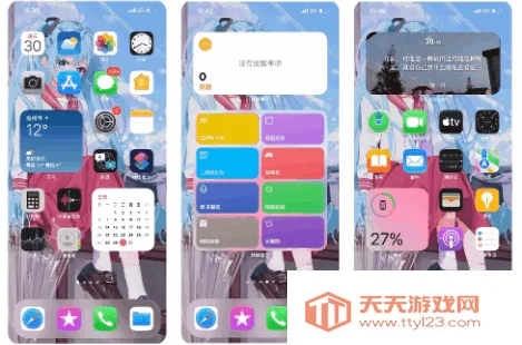 主题库Pro 主题库Pro