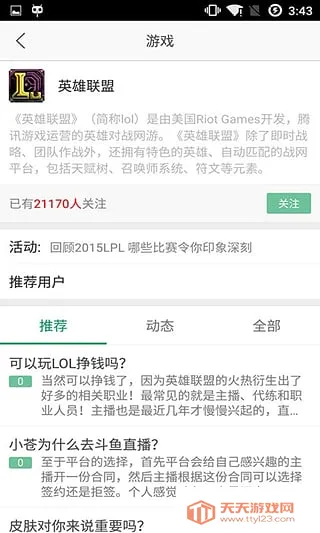快问AIv1.5.2 官方正版截图1