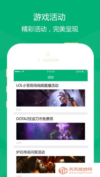 快问AIv1.5.2 官方正版截图0