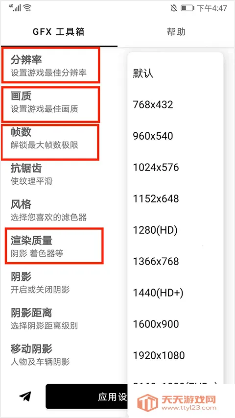 gfx�����仭������