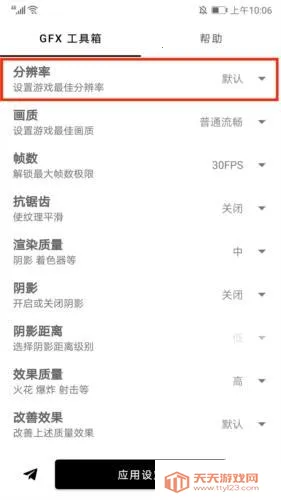 gfx�����仭������