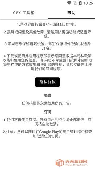 gfx�����仭������v136.6 ��Ѱ��ͼ1