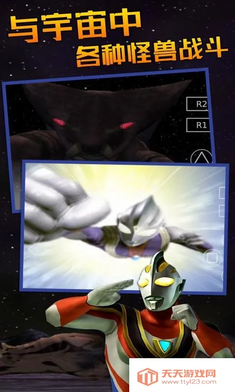 �������񶷽���3ȫ�������v1.1.13 ��׿���ͼ2