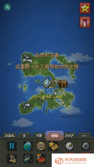 上帝模拟器2 上帝模拟器2