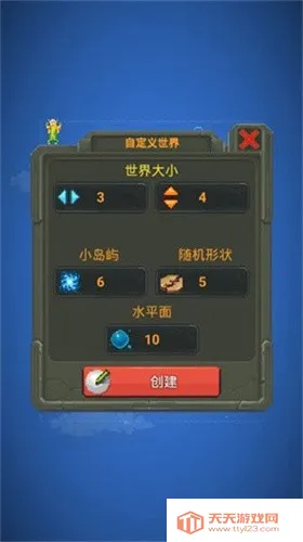 上帝模拟器2v1.1.77 手机版截图3