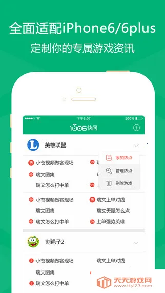 快问AI智能答疑v1.5.2 安卓版截图0