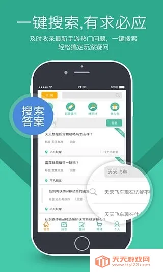 快问AI智能答疑 快问AI智能答疑
