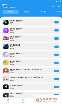 ����������v2.0 �ٷ������ͼ0