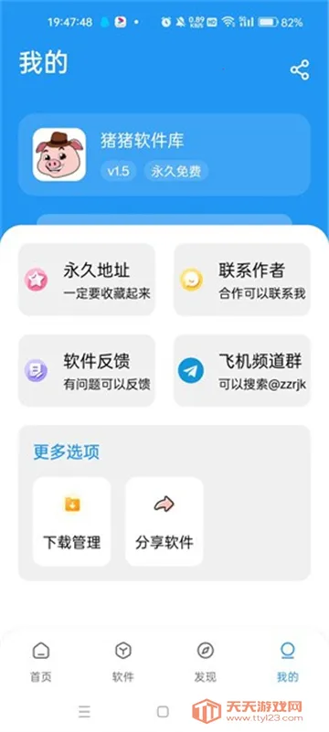 ����������v2.0 �ٷ������ͼ2