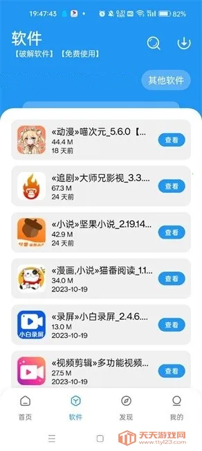 ����������v2.0 �ٷ������ͼ1