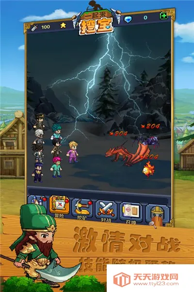 一起来挖宝2025下载安装v1.8.23 官方正版截图1