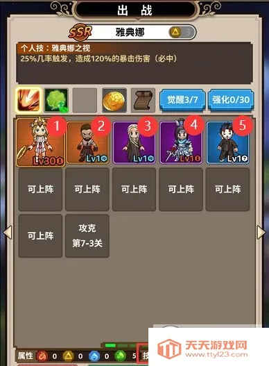 一起来挖宝2025下载安装 一起来挖宝2025下载安装