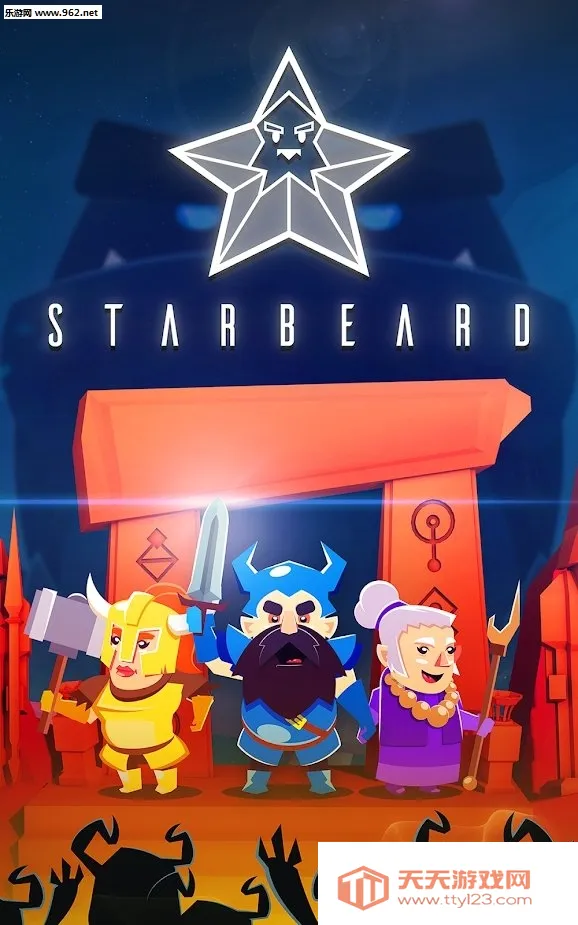 星须2025最新版本 星须2025最新版本