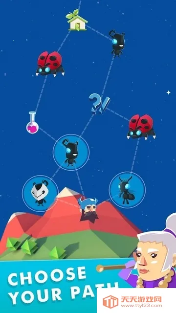 星须2025最新版本v0.3.1 官方正版截图3