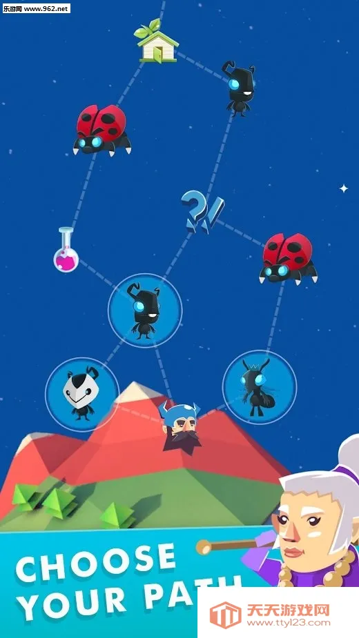 星须2025最新版本v0.3.1 官方正版截图2