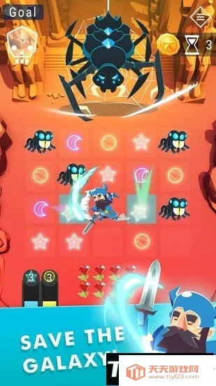 星须2025最新版本v0.3.1 官方正版截图4