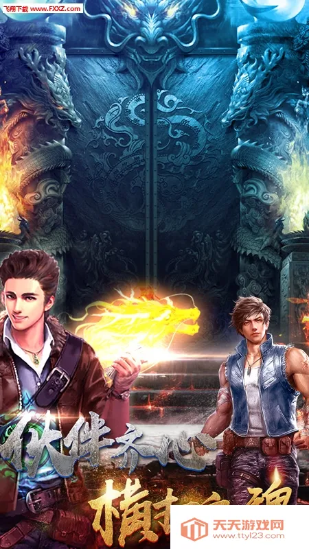 勇者阿信最新手机版v1.02 手机版截图0