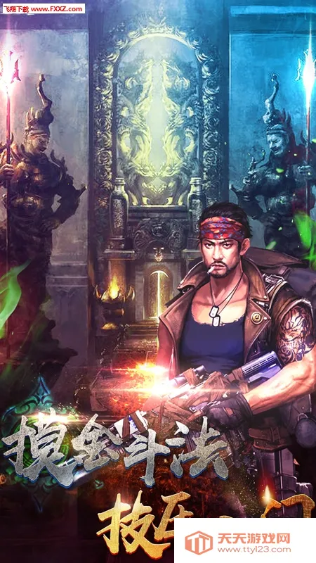 勇者阿信最新手机版v1.02 手机版截图1