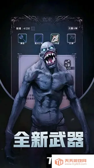 勇者阿信最新手机版v1.02 手机版截图4