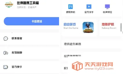 С��������2025���ذ�װ