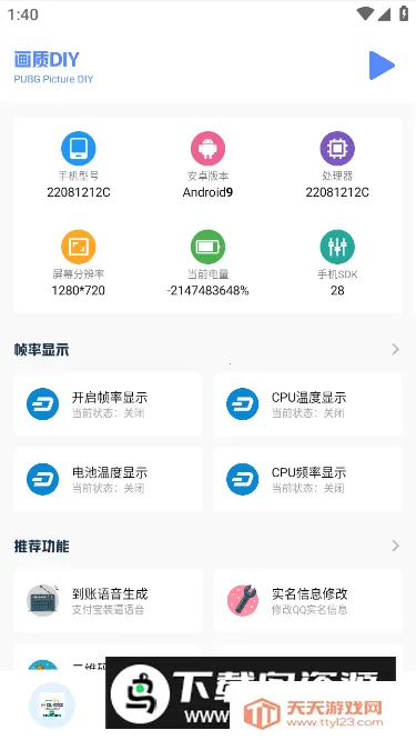 С��������2025���ذ�װ