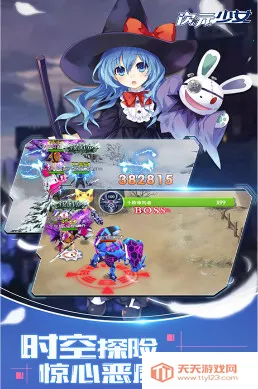 次元少女2025最新版本v1.0.0 官方正版截图0