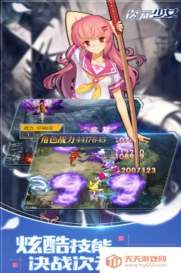 次元少女2025最新版本v1.0.0 官方正版截图1