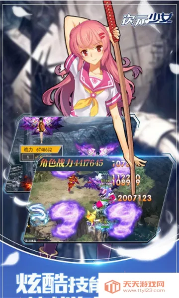 次元少女2025最新版本v1.0.0 官方正版截图4