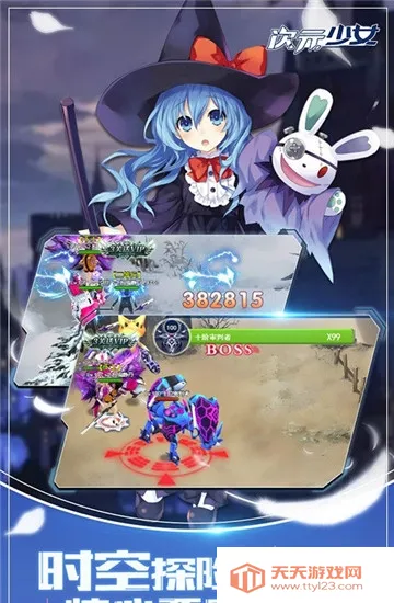 次元少女2025最新版本v1.0.0 官方正版截图2