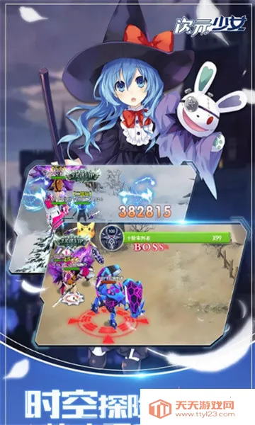 次元少女2025最新版本 次元少女2025最新版本