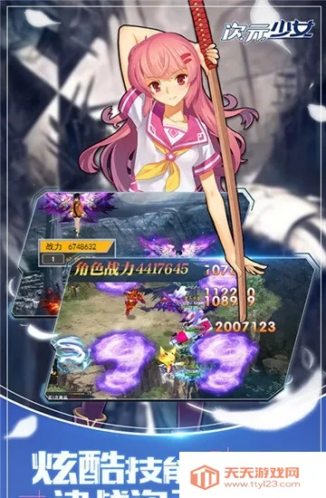 次元少女2025最新版本 次元少女2025最新版本