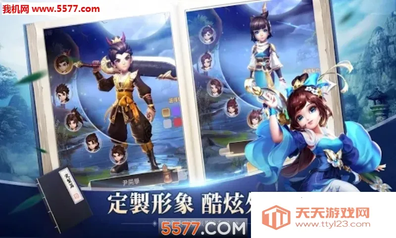 (Ϸ)v1.5.0.000 ׿ͼ0