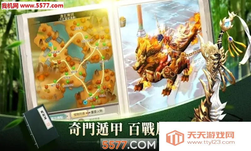 (Ϸ)v1.5.0.000 ׿ͼ1