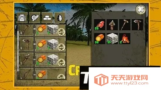 ĵ2(ĵðϷ)v3.001 Ѱͼ3