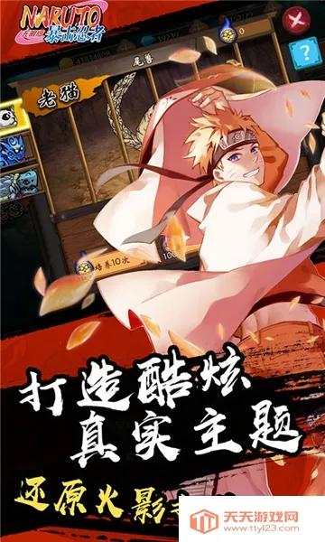 ¶(ӰĿϷ)v1.0.0 ٷͼ4