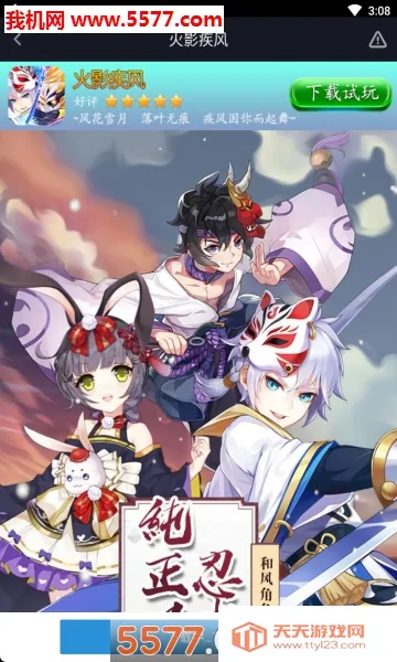 ¶(ӰĿϷ)v1.0.0 ٷͼ0