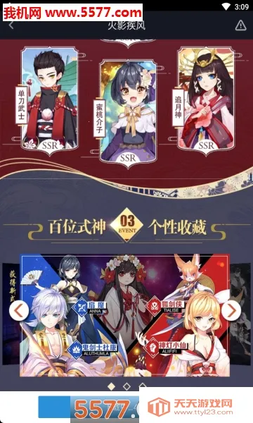 ¶(ӰĿϷ)v1.0.0 ٷͼ1