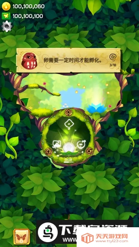 2025ٷ°汾v3.152 ٷͼ2