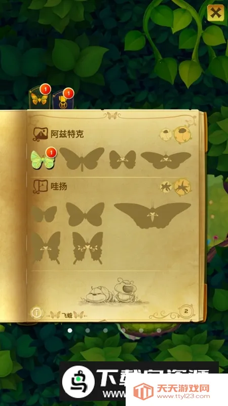 2025ٷ°汾v3.152 ٷͼ3