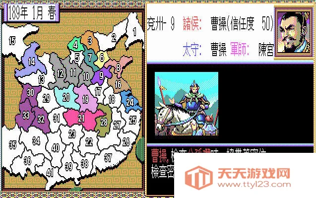 少年三国志22025官方正版v1.51.60 手机版截图3