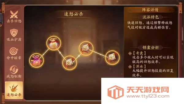 少年三国志22025官方正版 少年三国志22025官方正版