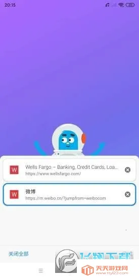 ���������(�ֻ��������)v1.4.0 ��׿���ͼ1