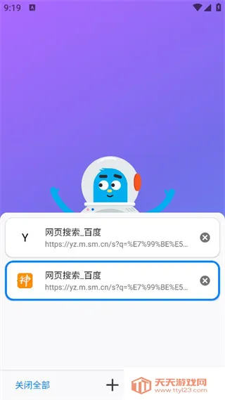 ���������(�ֻ��������)v1.4.0 ��׿���ͼ2