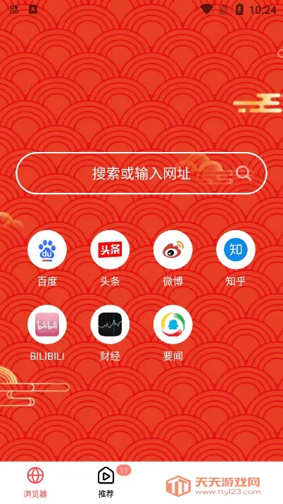 ���������(�ֻ��������)v1.4.0 ��׿���ͼ3