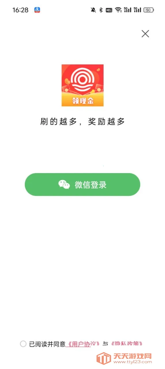 ���������(�ֻ��������)v1.4.0 ��׿���ͼ0